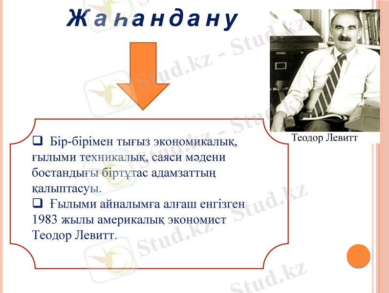 Slide 3