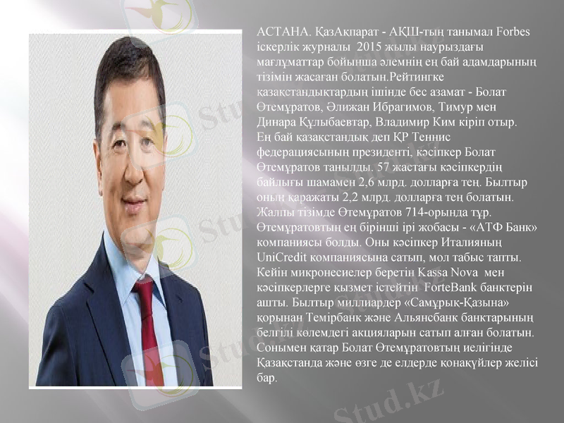 Slide 2