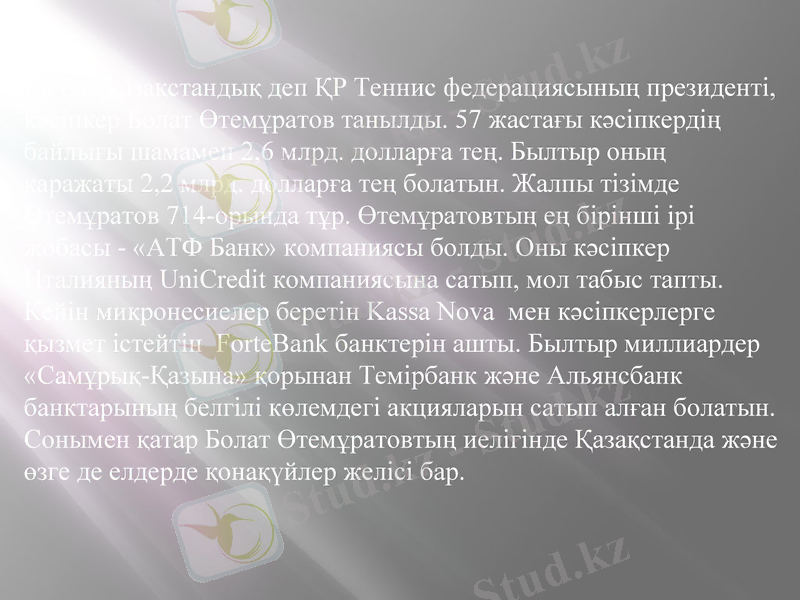 Slide 5