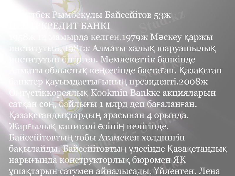 Slide 7