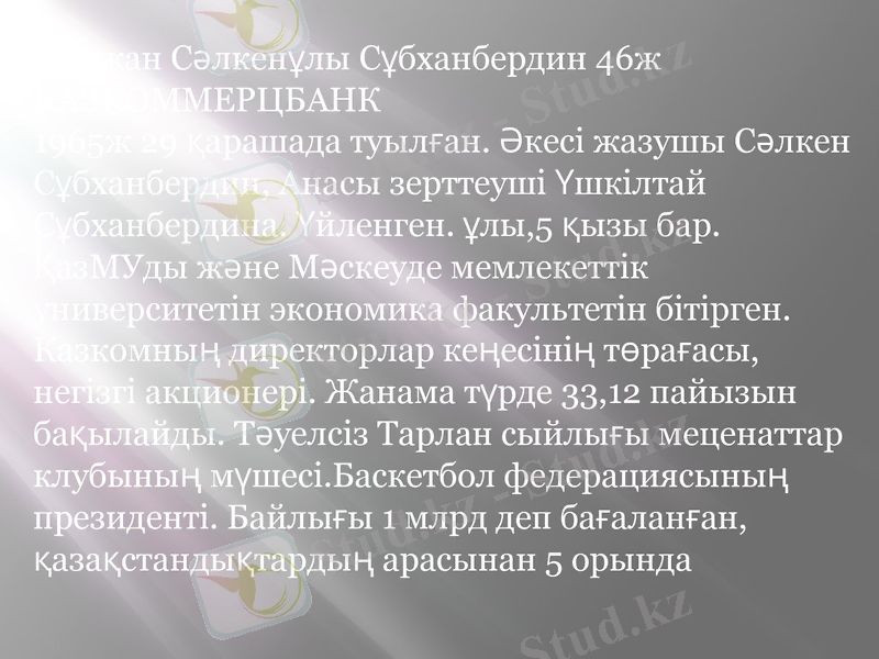 Slide 8