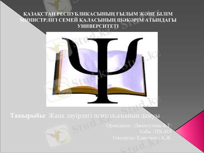 Slide 1
