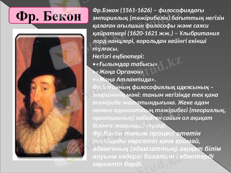 Slide 7