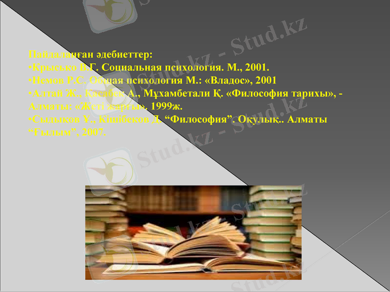 Slide 9