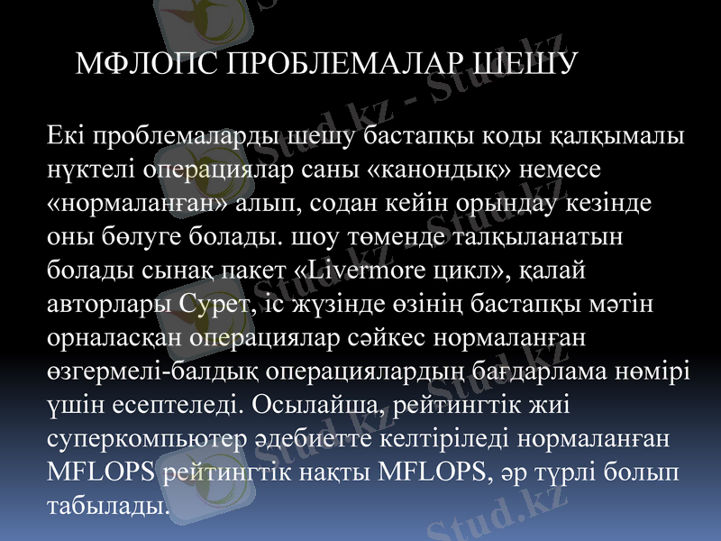 Slide 12