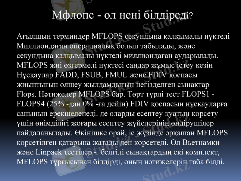 Slide 2