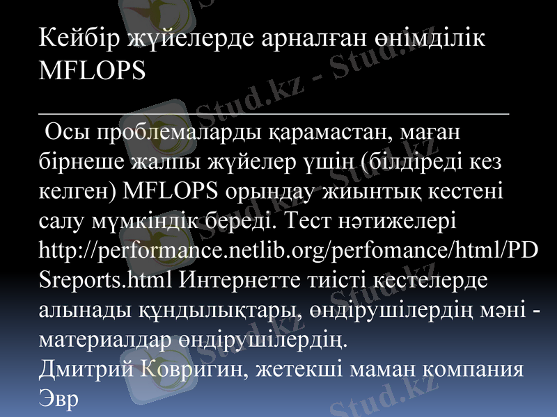 Slide 9