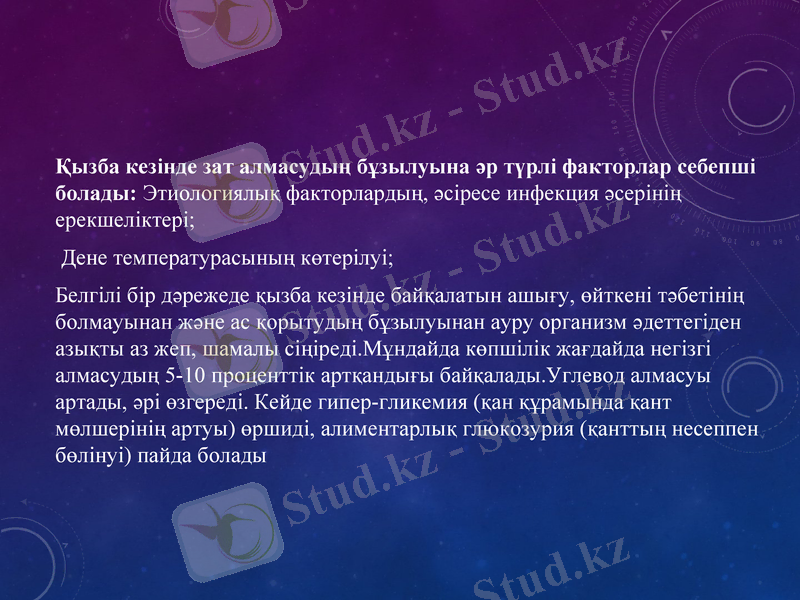 Slide 11