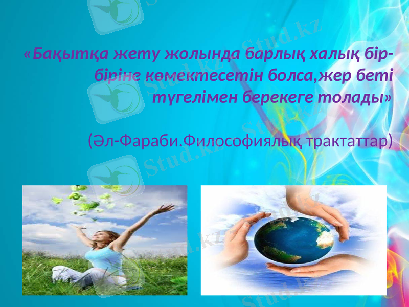 Slide 2