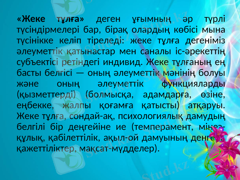 Slide 4