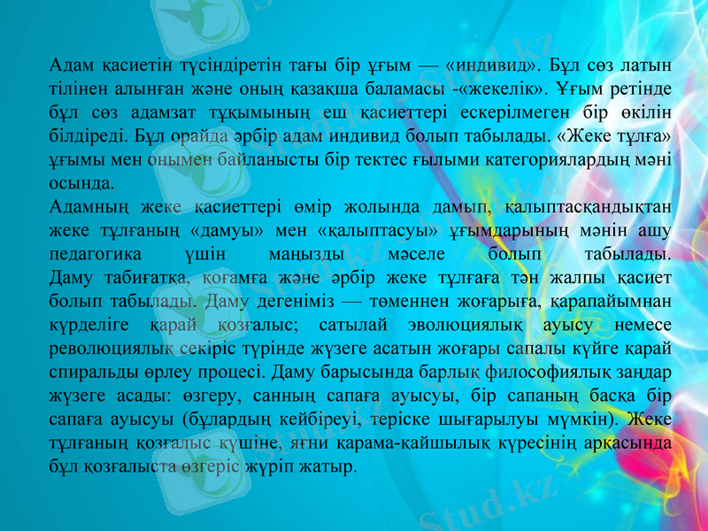 Slide 5