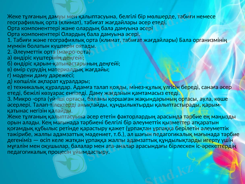 Slide 7