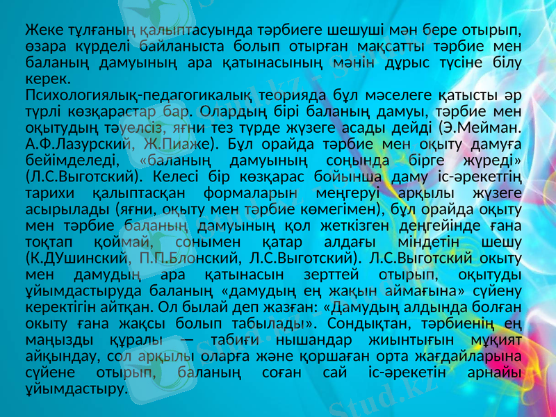 Slide 8