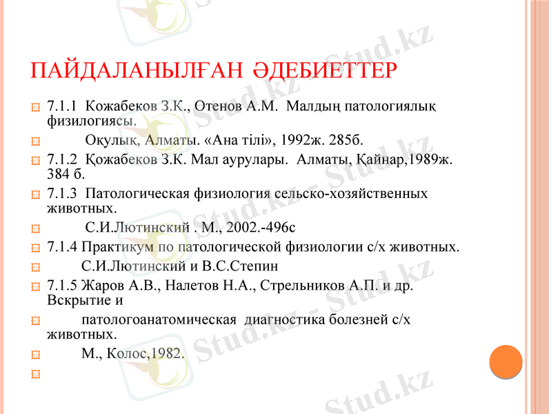 Slide 14