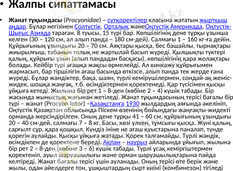 Slide 9