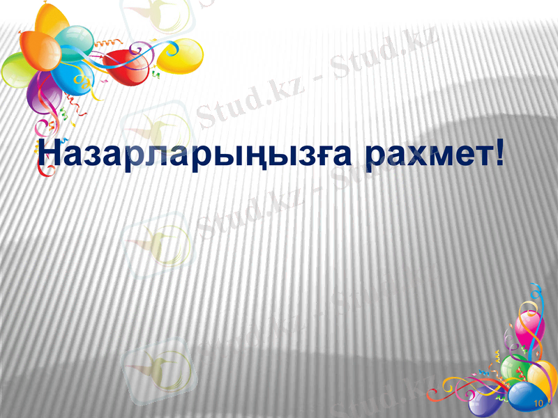 Slide 10