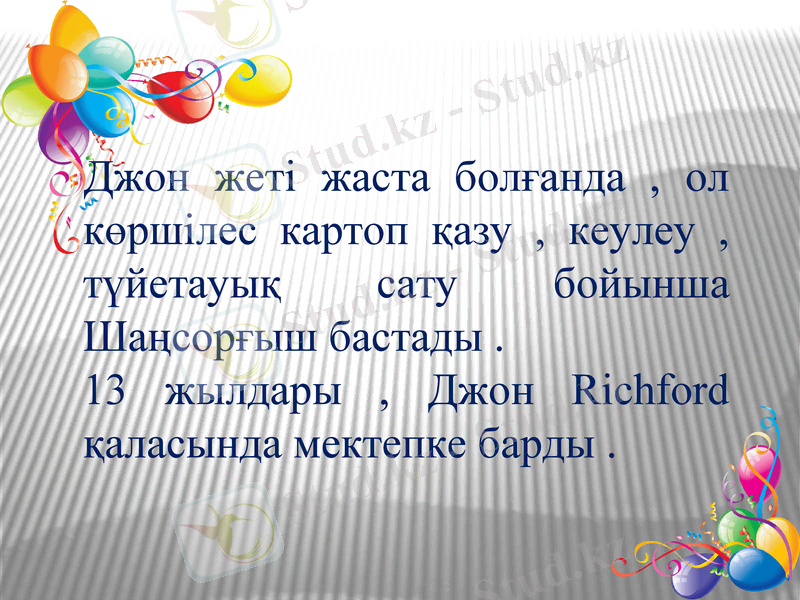 Slide 5