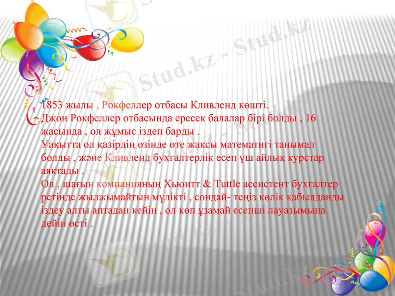 Slide 6