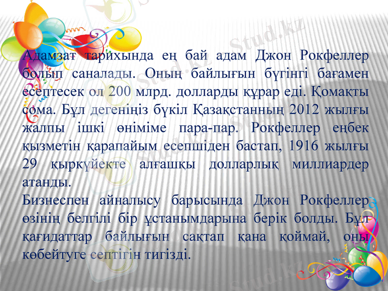Slide 7