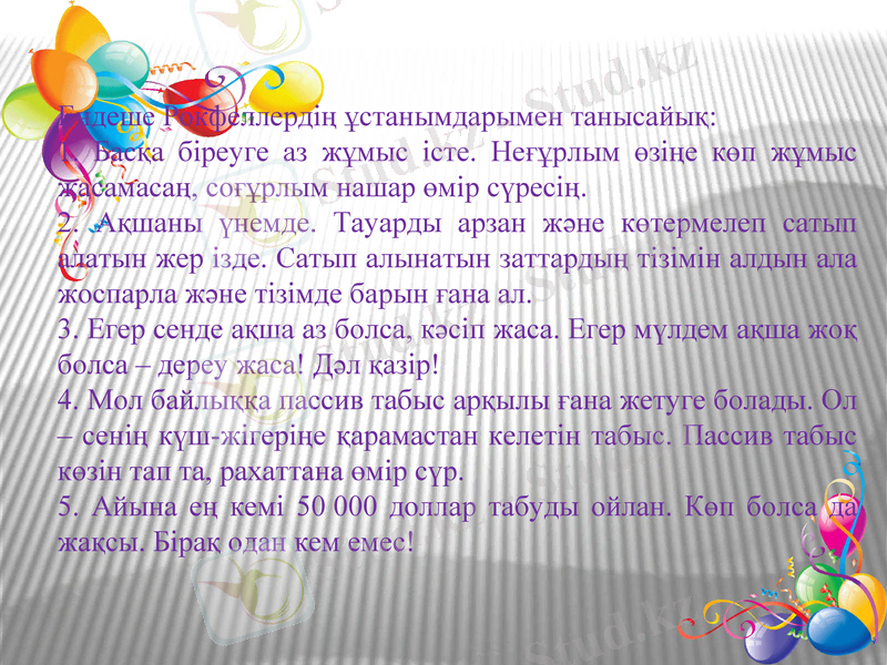 Slide 8