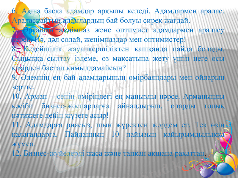 Slide 9