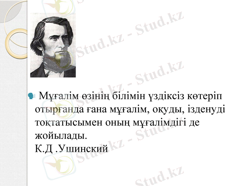 Slide 10