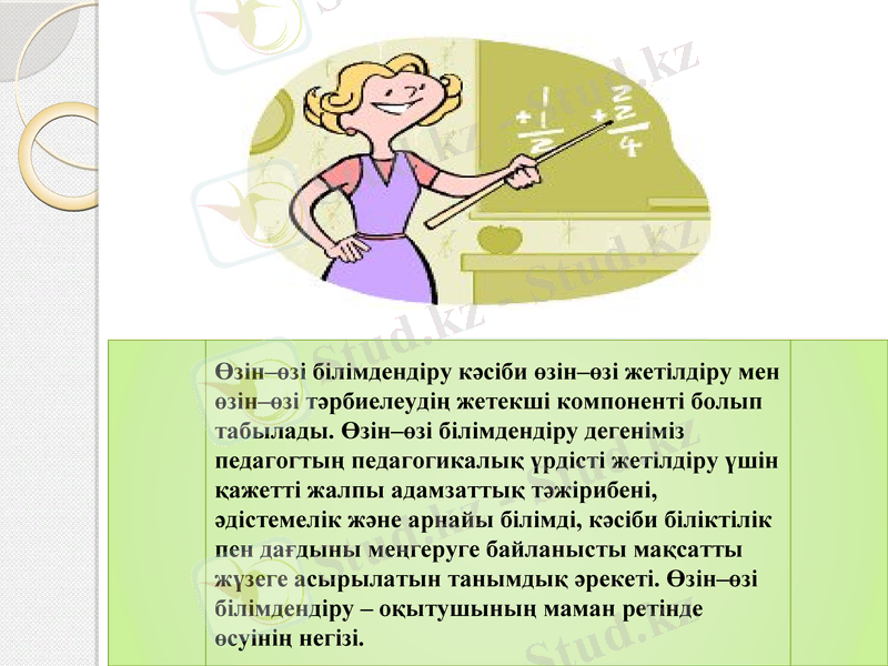 Slide 5
