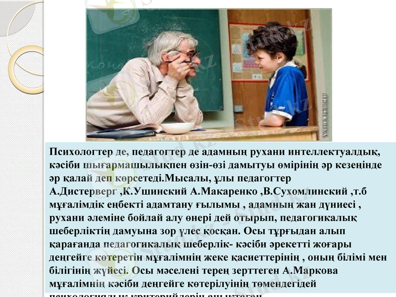 Slide 8