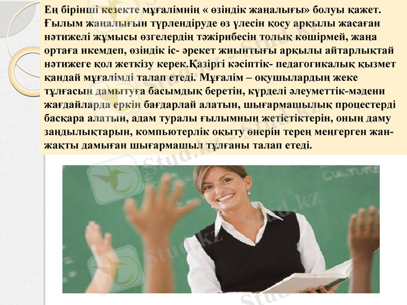 Slide 9