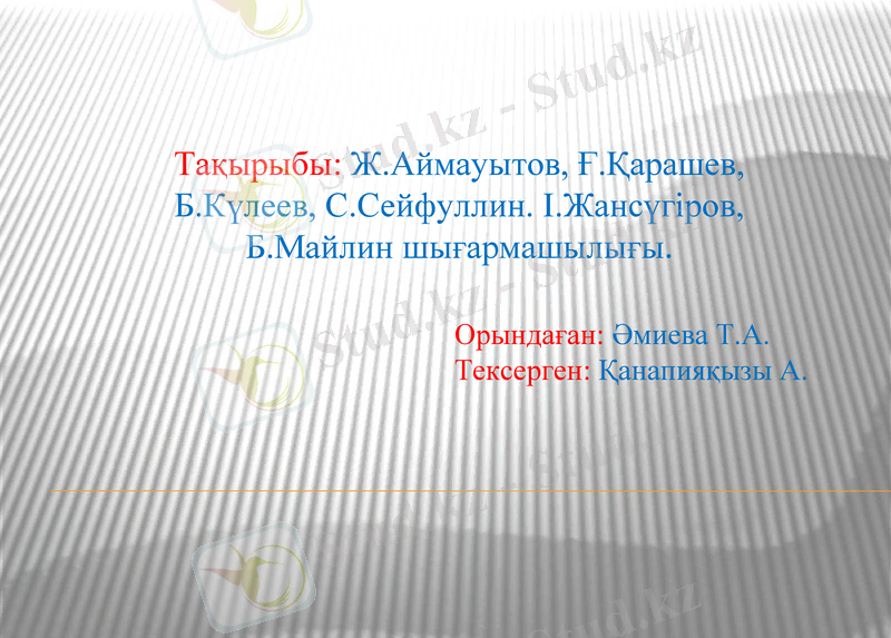 Slide 1