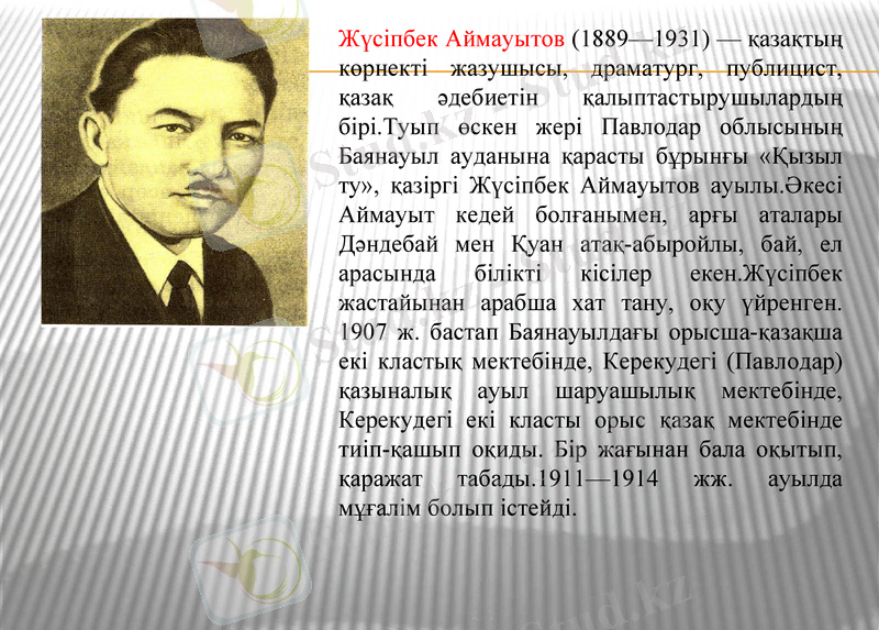Slide 2