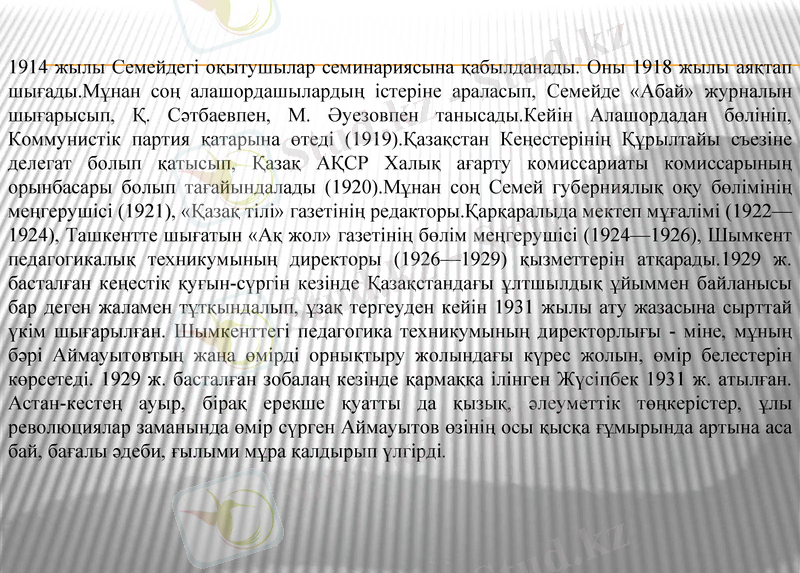 Slide 3