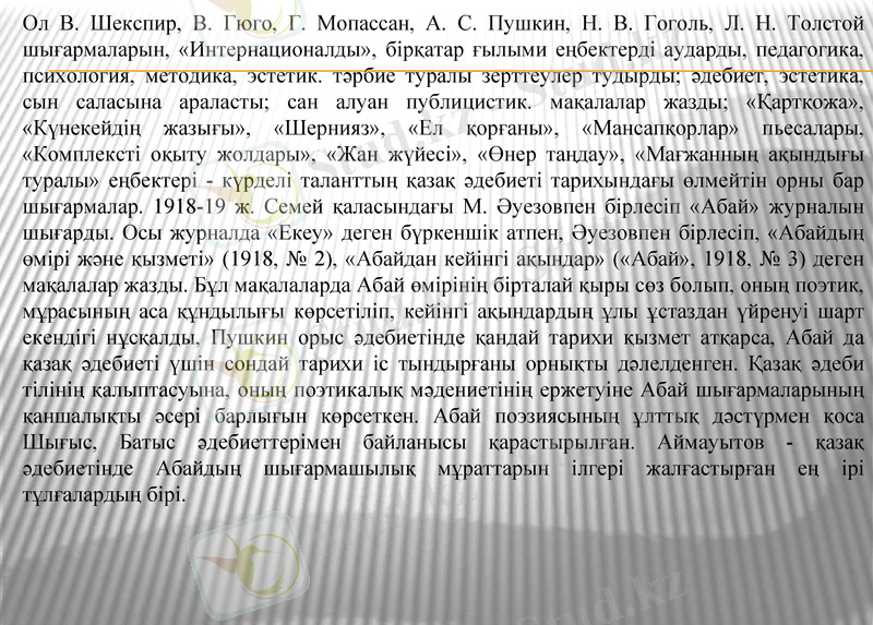 Slide 4