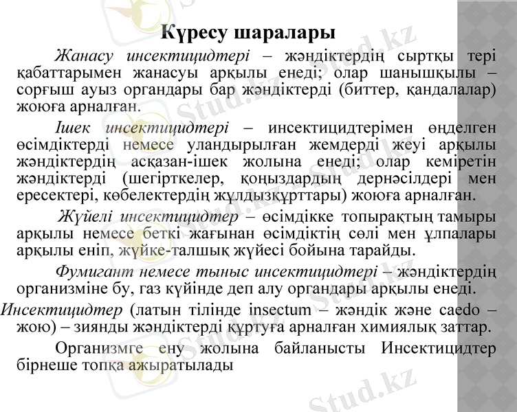 Slide 14