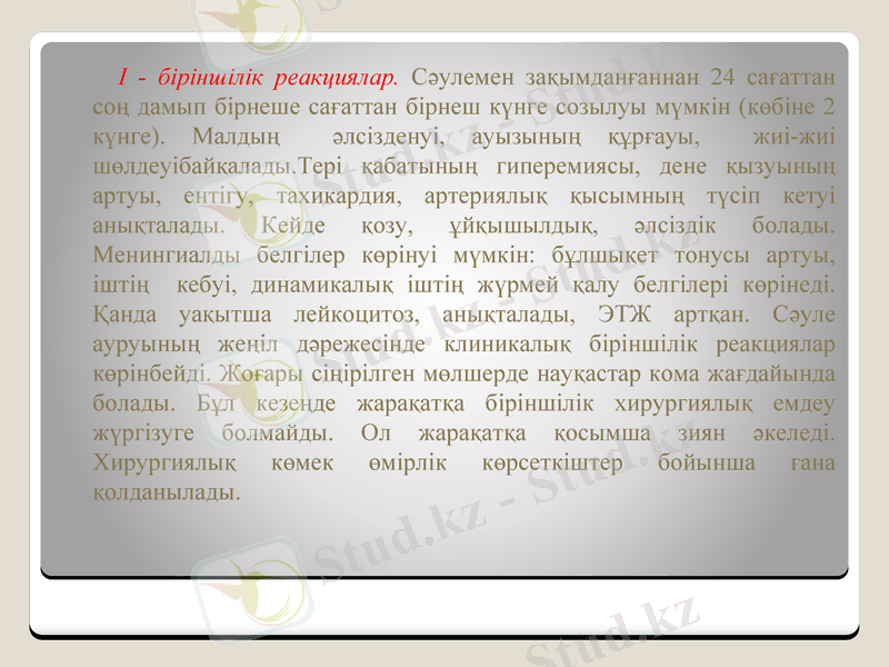 Slide 10