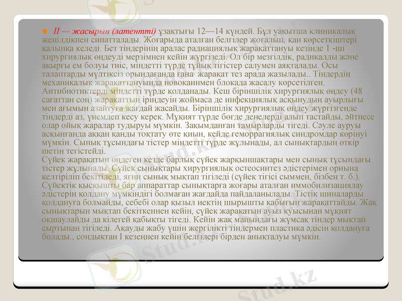 Slide 11
