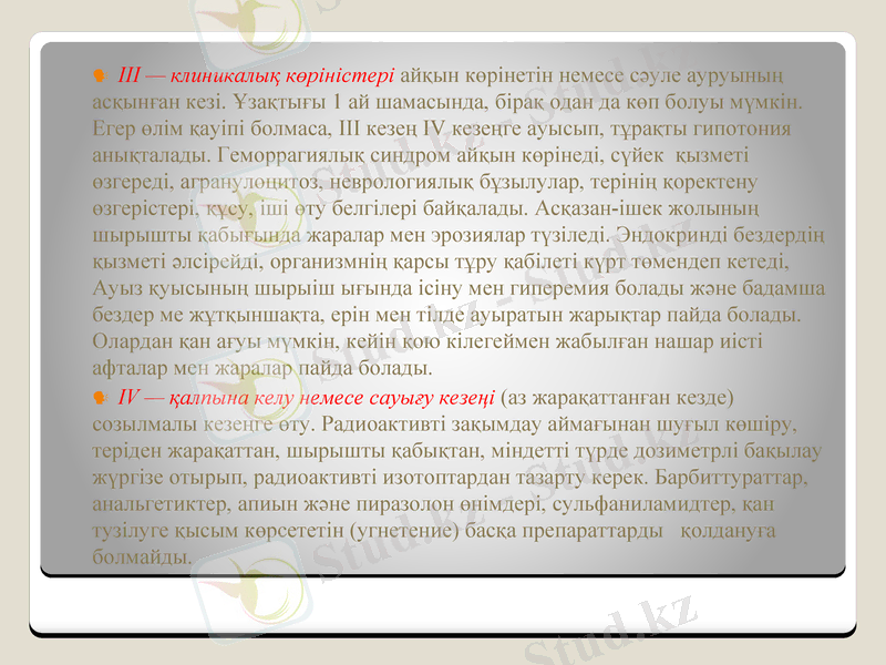 Slide 12