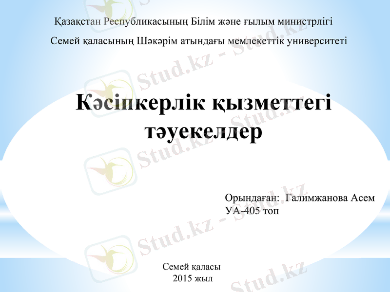 Slide 1