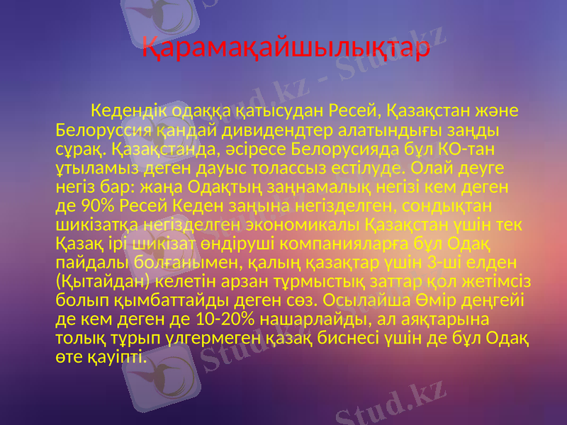 Slide 10