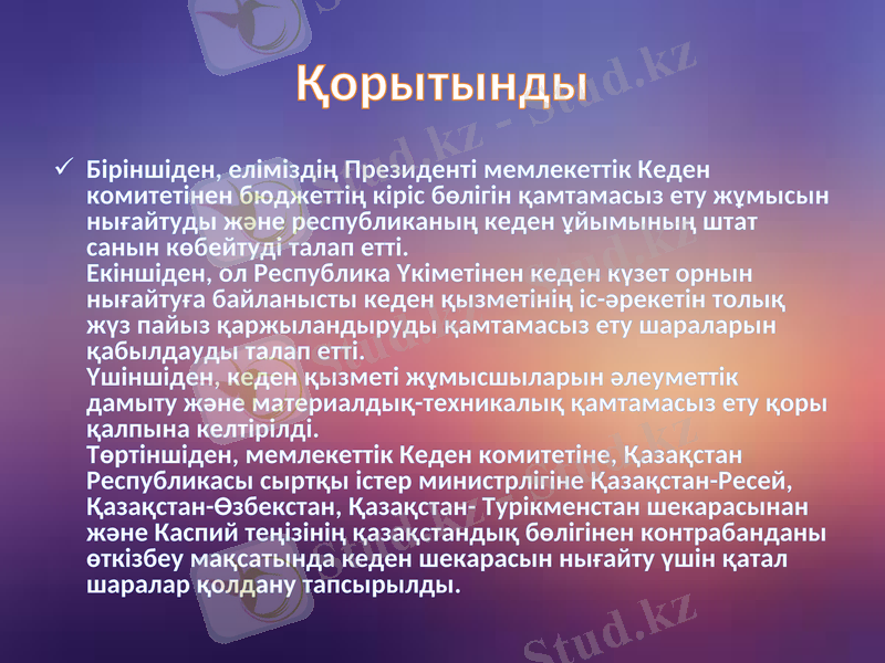 Slide 11