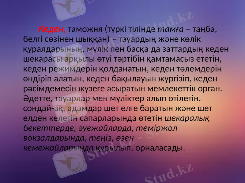 Slide 2