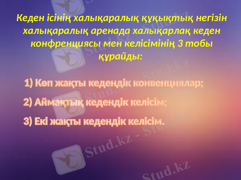 Slide 7