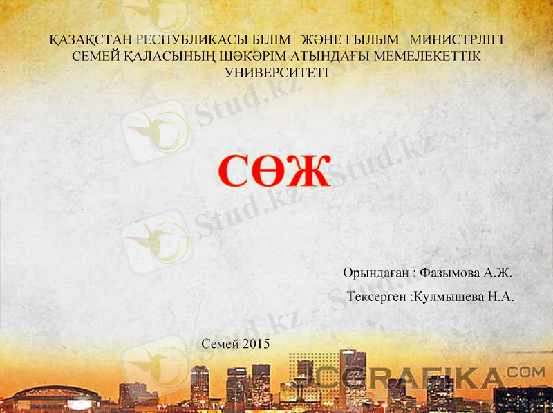 Slide 1