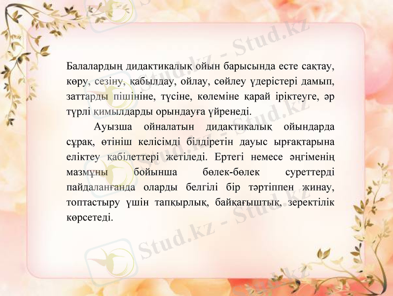 Slide 11