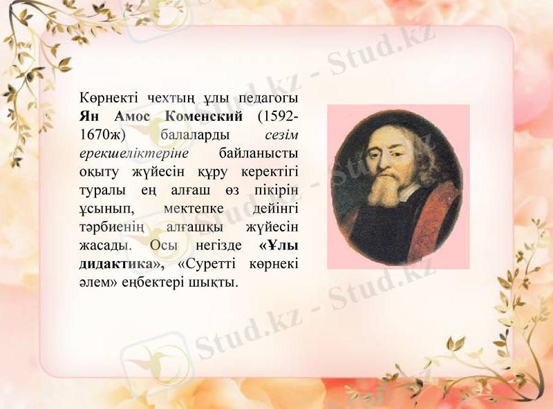 Slide 6