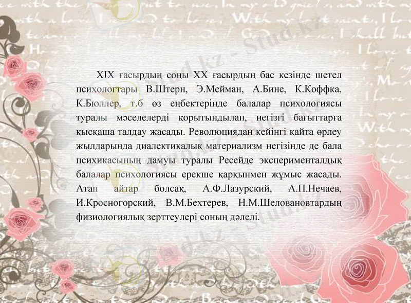 Slide 7