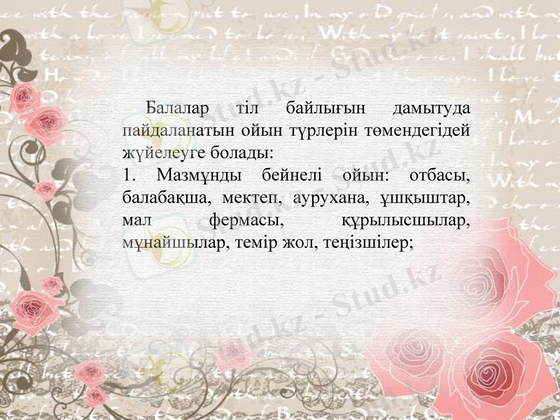 Slide 8