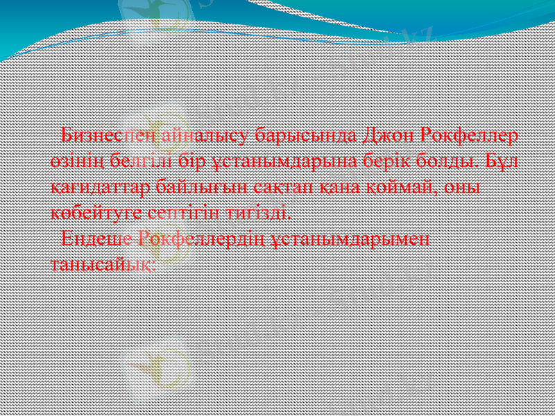 Slide 10