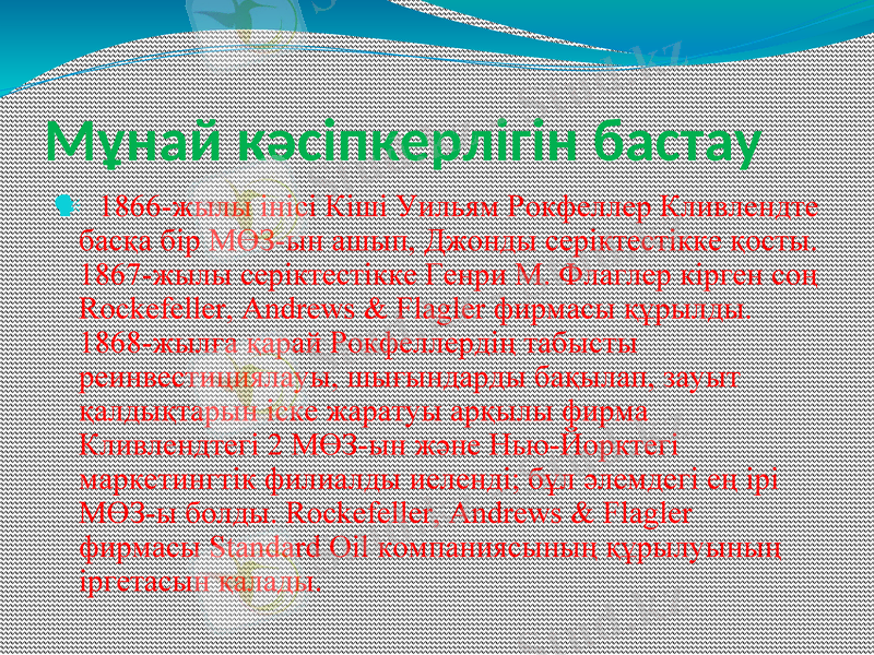 Slide 8