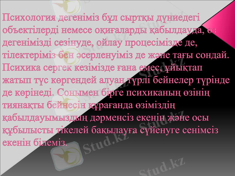 Slide 2